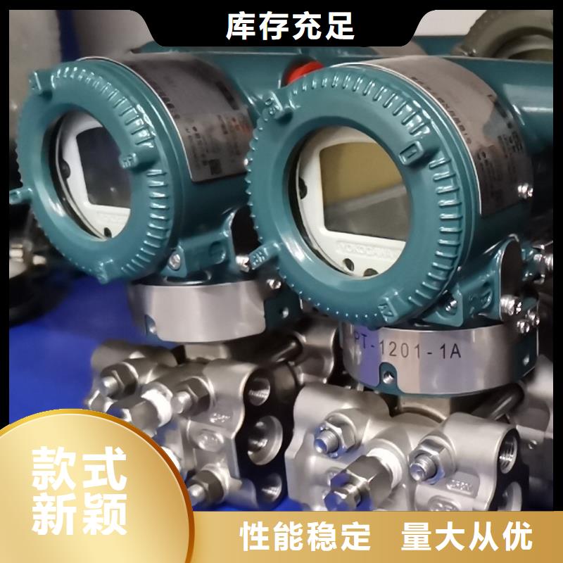 德克斯【压力仪表】海量现货