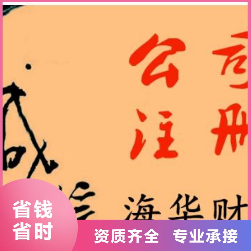 公司解非【企业形象策划】承接