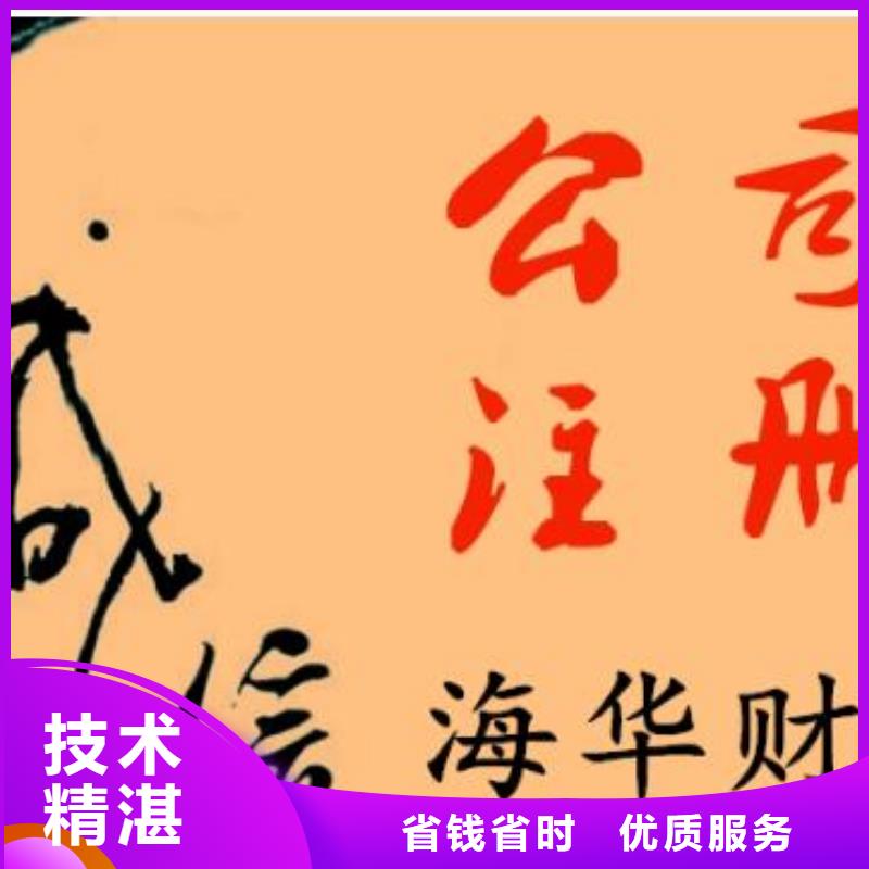 公司解非-【包装装潢设计】从业经验丰富