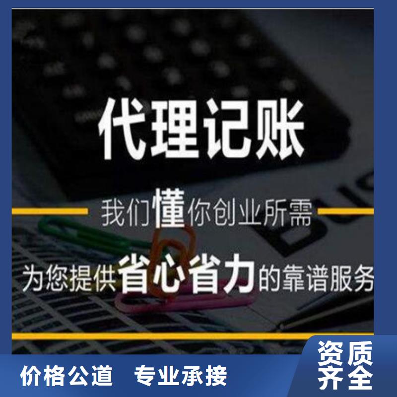 公司解非【注销法人监事变更】诚实守信