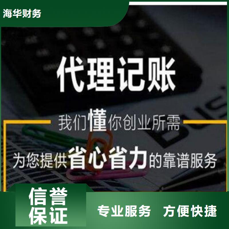 公司解非工商年审质量保证