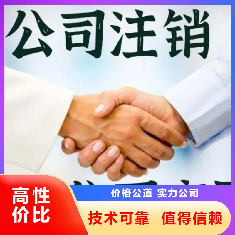 公司解非,代理记账2024专业的团队