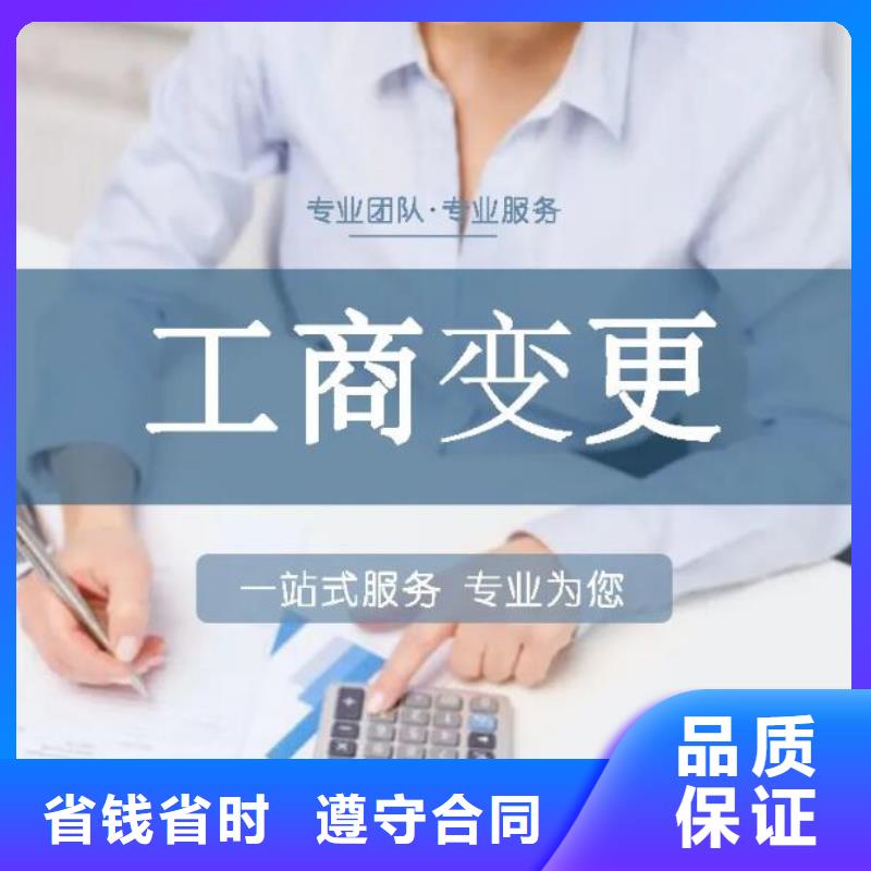 公司解非工商年审方便快捷