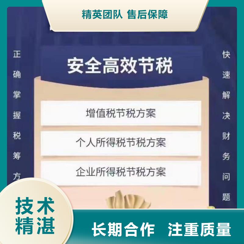 公司解非【注销法人监事变更】诚实守信