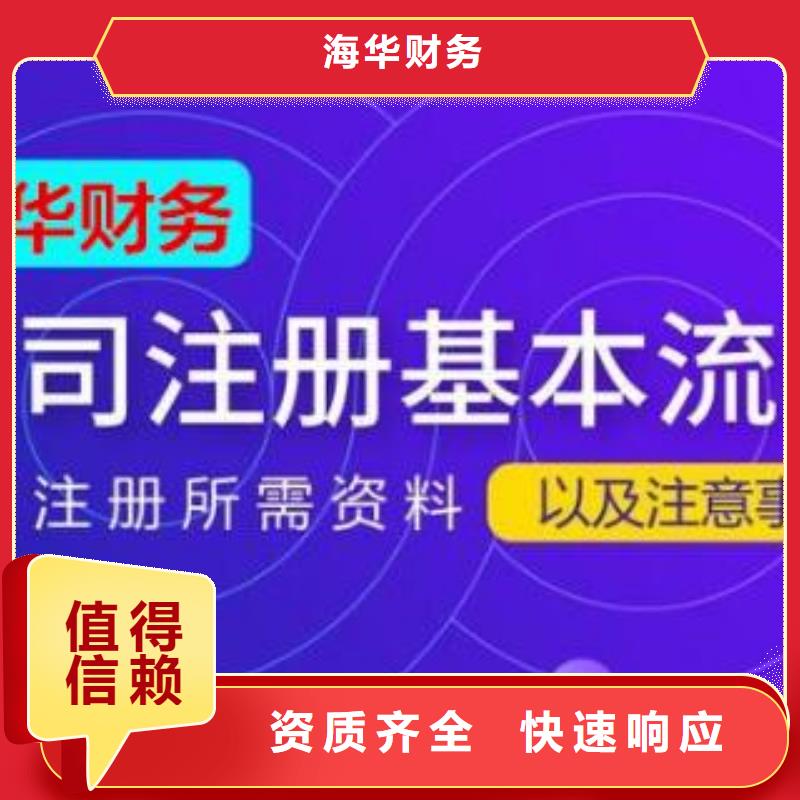 公司解非商标代理先进的技术