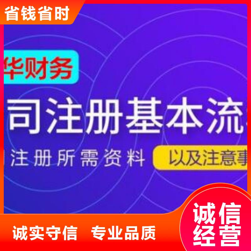 公司解非公司注销2024公司推荐