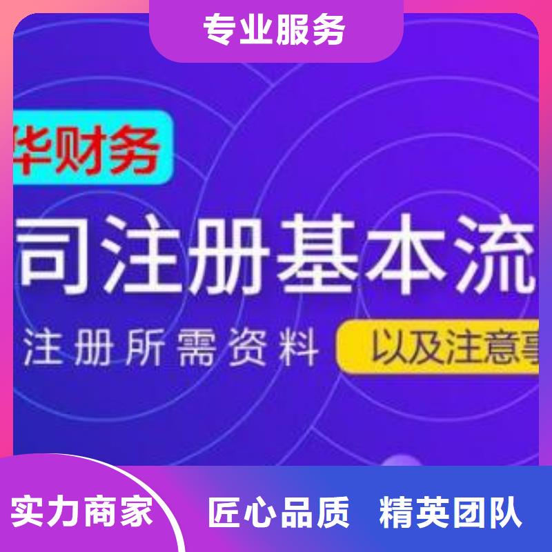 公司解非筹划税务明码标价