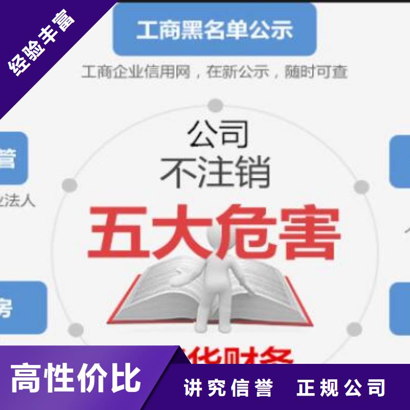 【公司解非】咨询税务信息价格公道