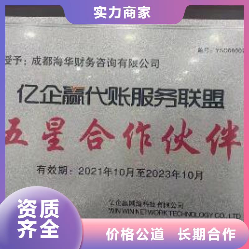 公司解非工商注销放心