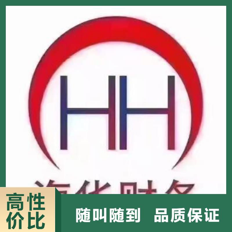 公司解非【财务信息咨询】欢迎询价