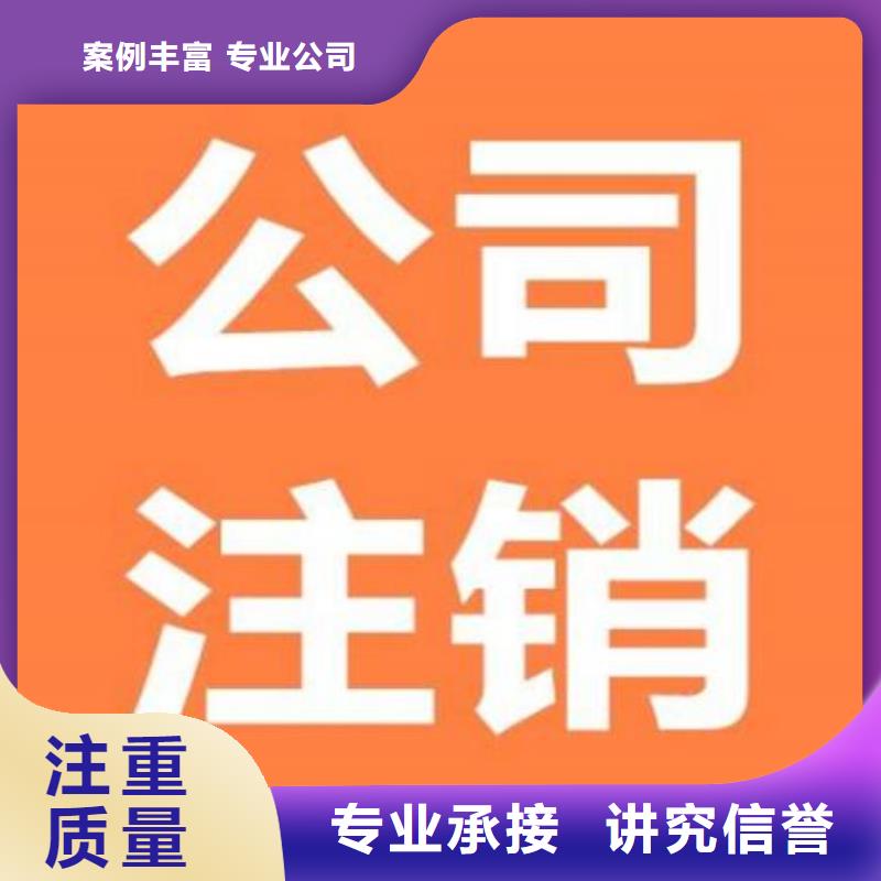 公司解非税务信息咨询品质服务