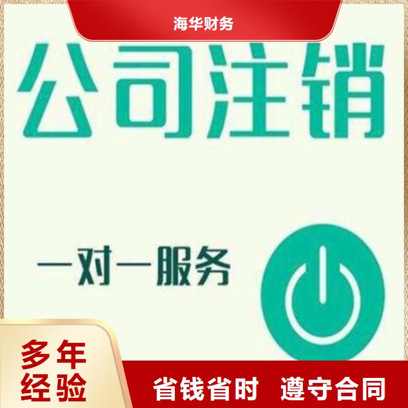 公司解非【企业形象策划】承接