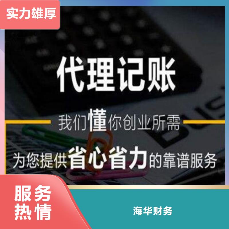 公司解非【财务信息咨询】价格美丽