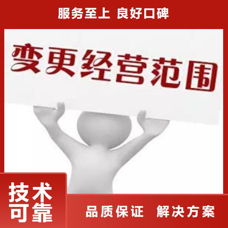 公司解非【翻译服务】正规公司