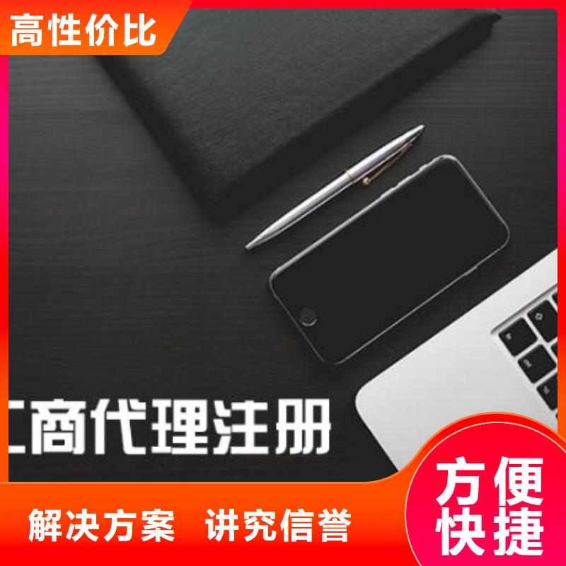 公司解非【企业形象策划】高品质