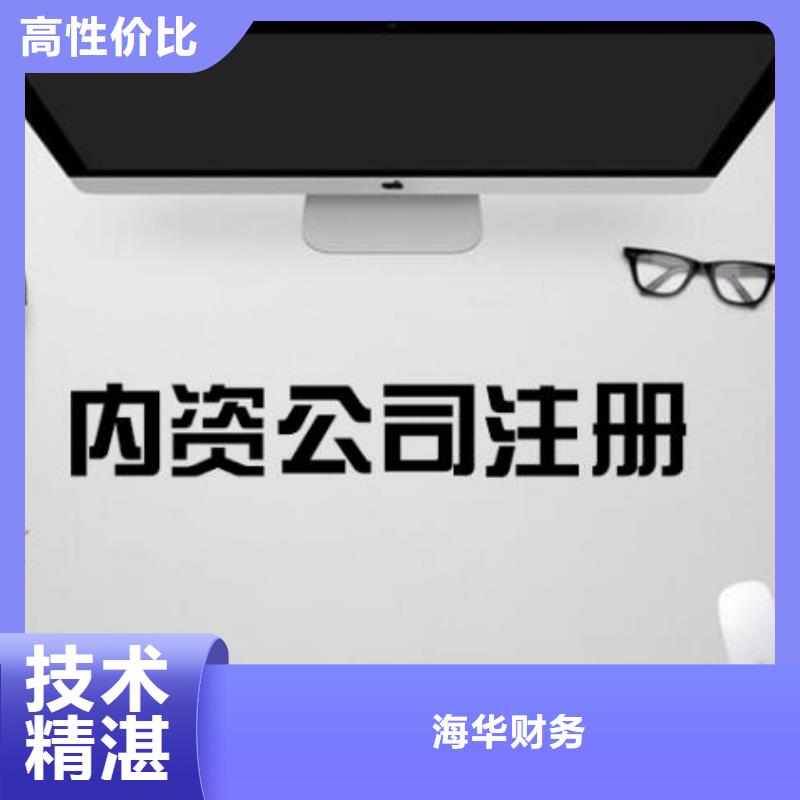 公司解非,咨询工程造价省钱省时