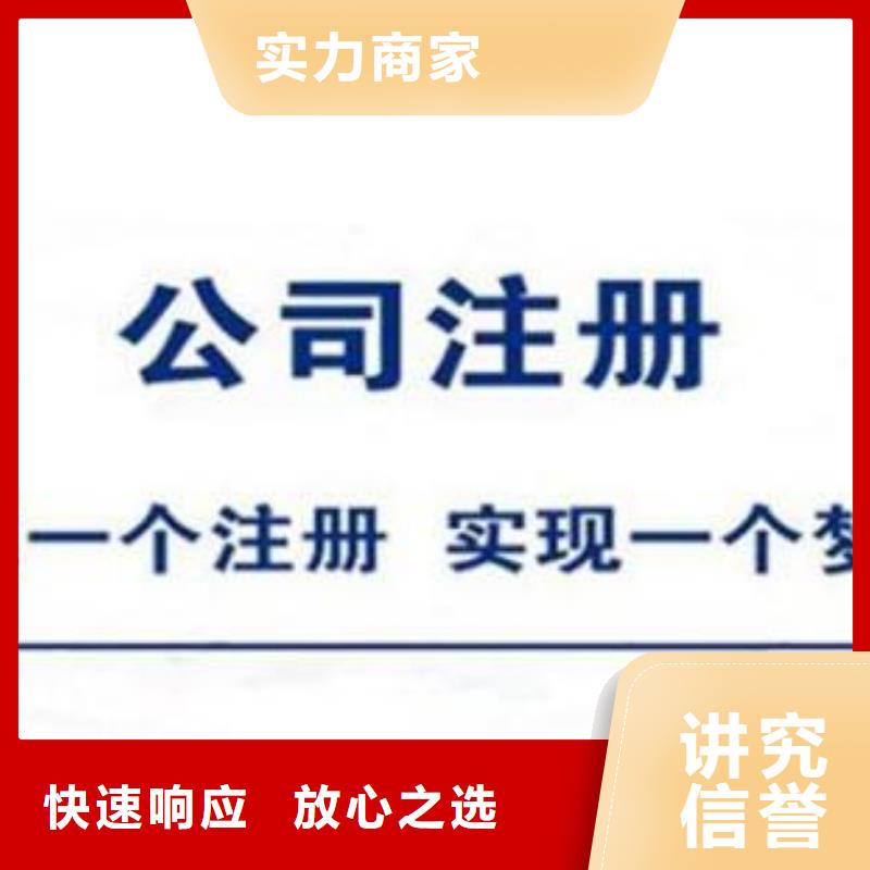 公司解非,代理记账服务至上