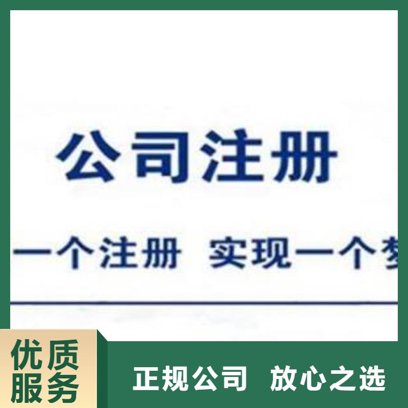 公司解非【代账公司服务】技术成熟