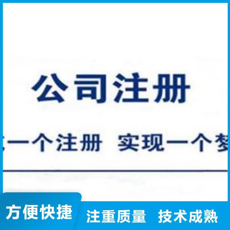 公司解非营业执照价格低于同行