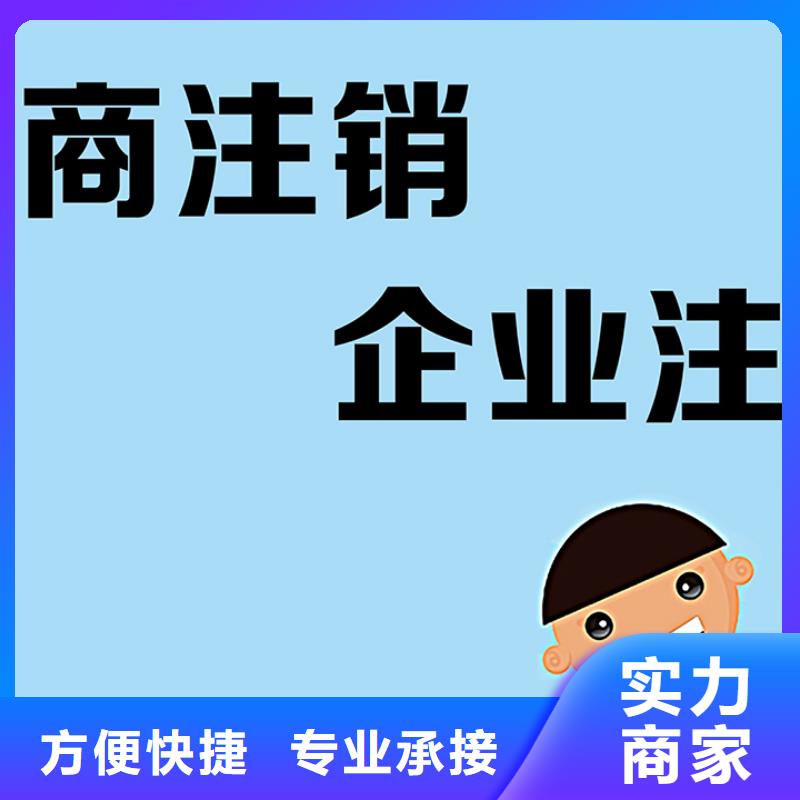 公司解非【代理记账】正规