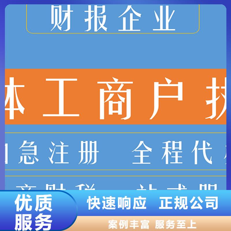 公司解非知识产权代理团队