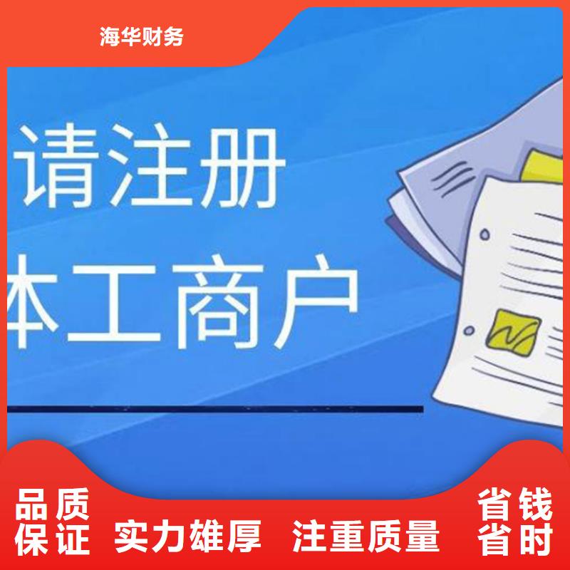 公司解非【咨询财务信息】效果满意为止