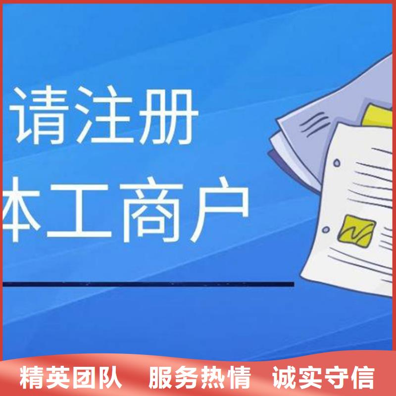 公司解非经营许可证诚实守信