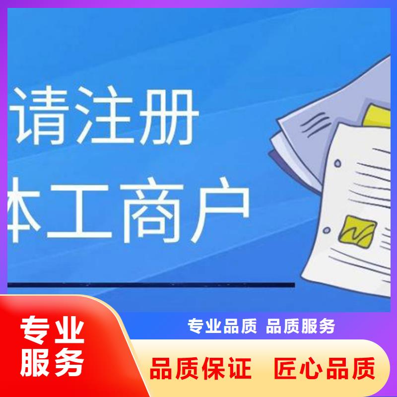 公司解非【财税公司服务】比同行便宜