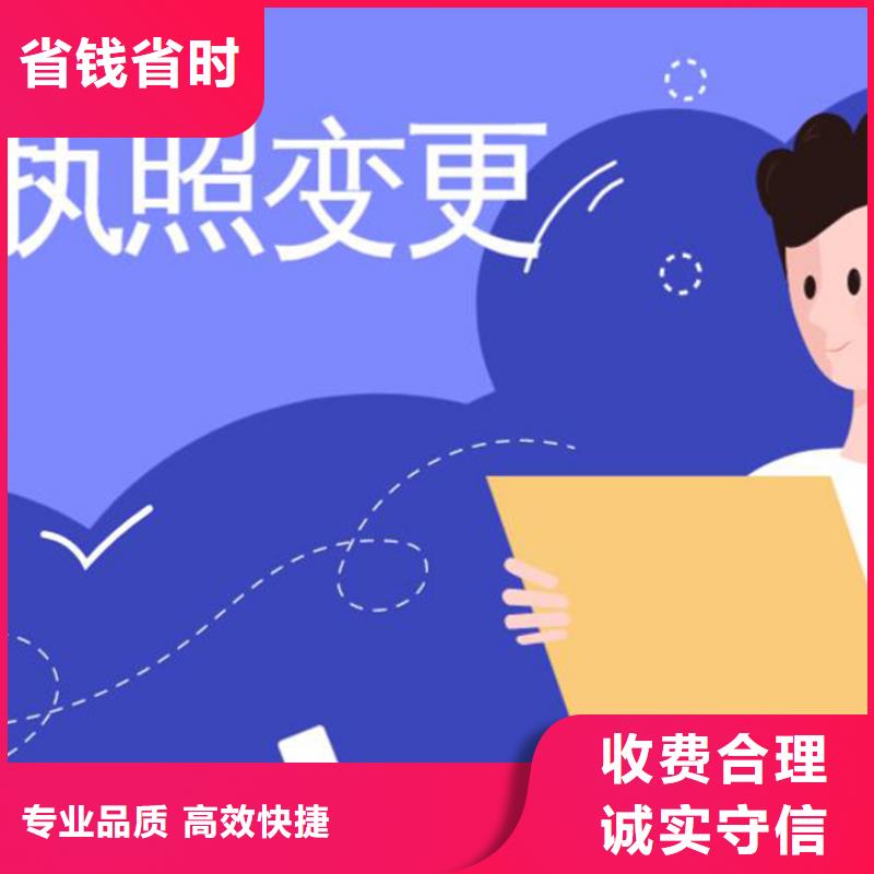 公司解非【工程造价咨询】口碑公司