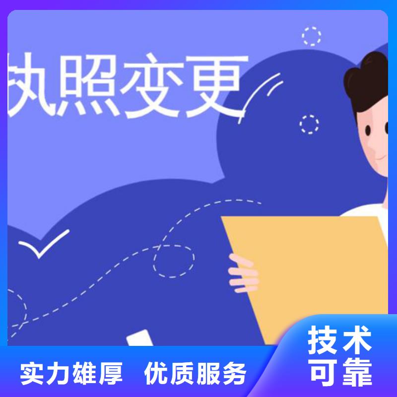 公司解非代理记账多家服务案例