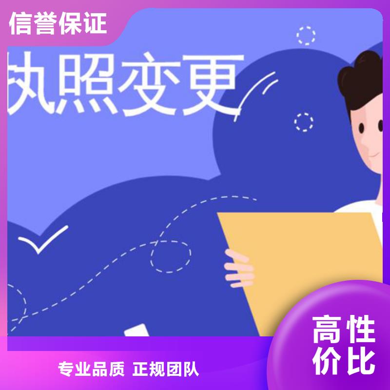 公司解非代理商标价格透明