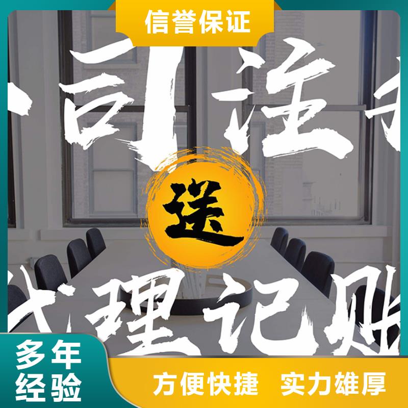 公司解非【咨询财务信息】效果满意为止