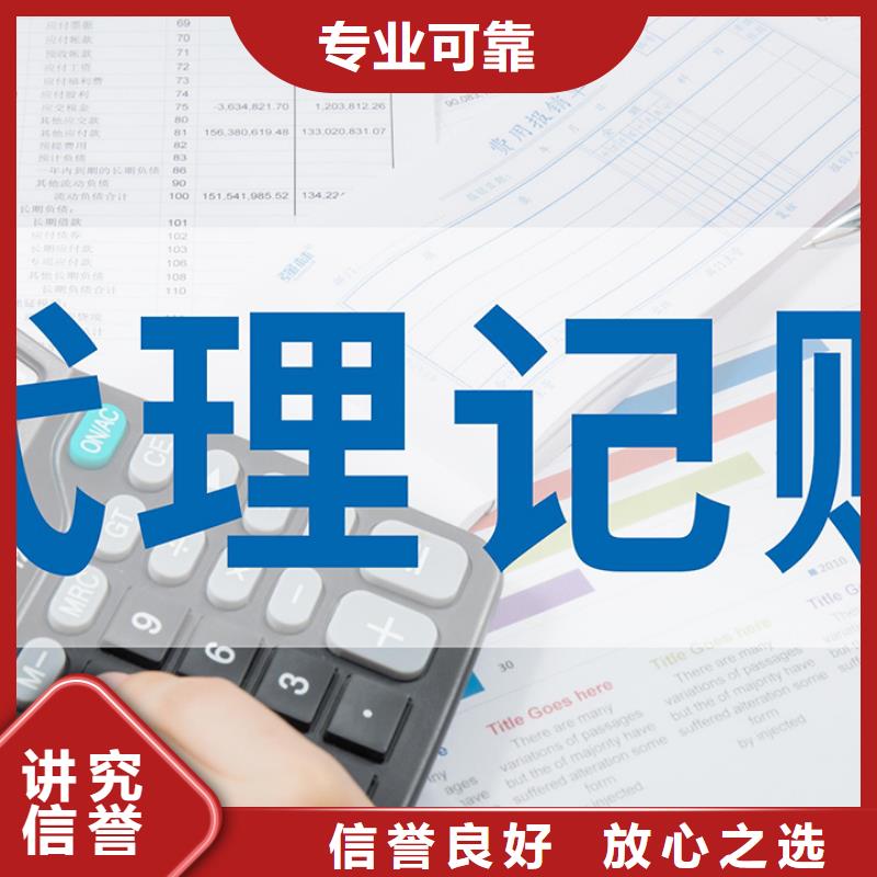 【公司解非】-【公司注册】专业可靠