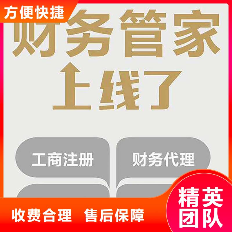 公司解非_财务信息咨询先进的技术