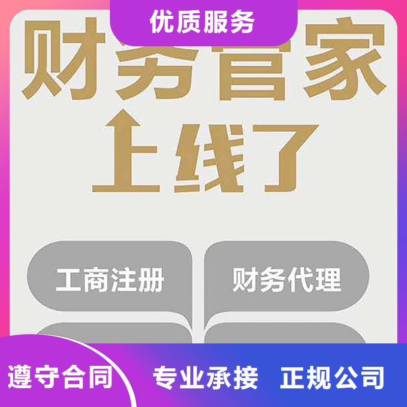 公司解非【包装装潢设计】2024公司推荐