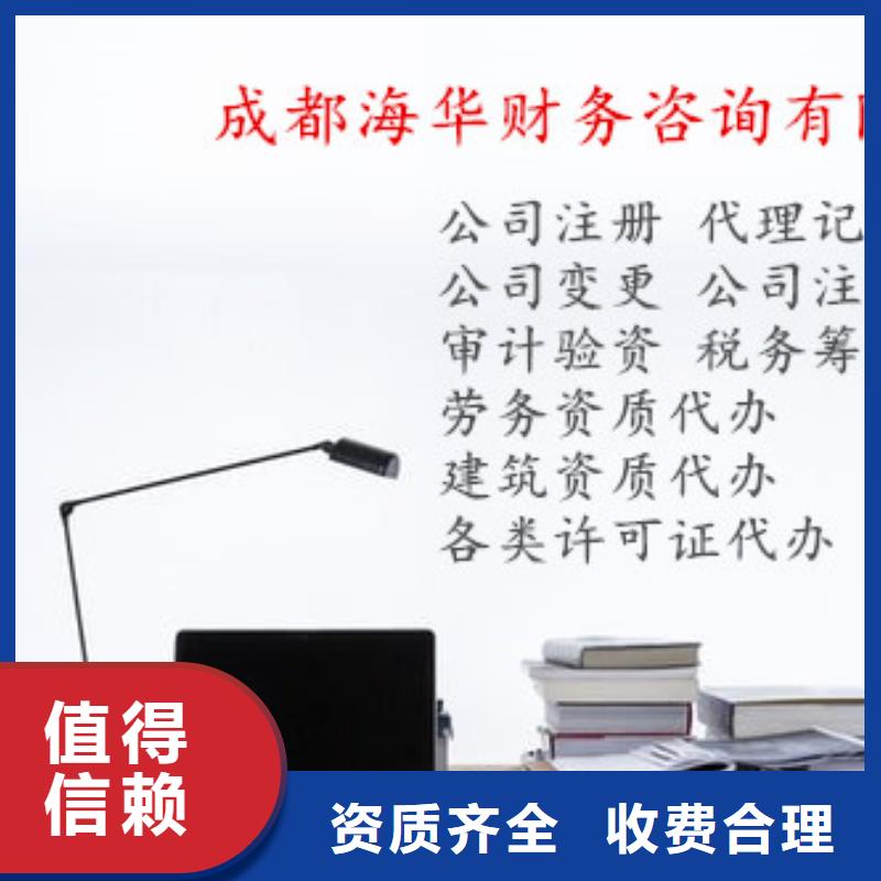 公司解非,代理记账2024专业的团队