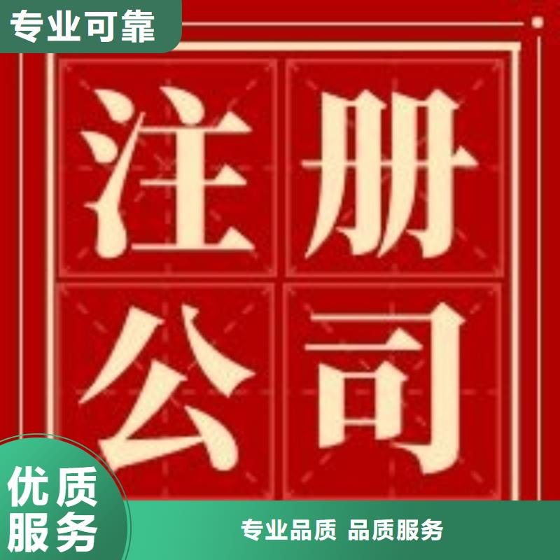 公司解非-知识产权代理齐全