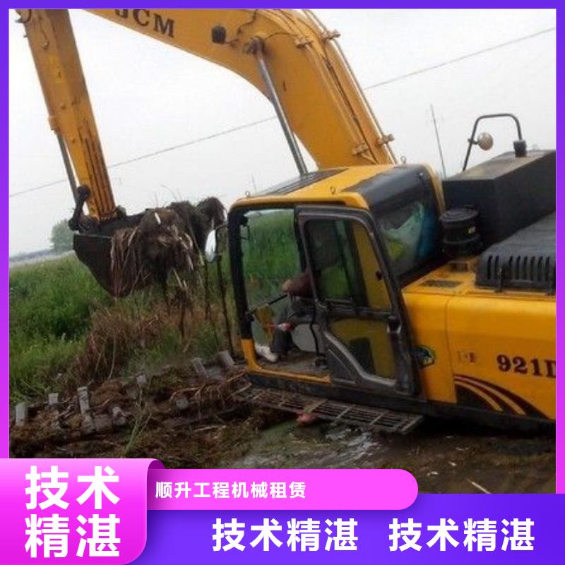 水上挖掘机租赁租赁湿地挖机资质齐全