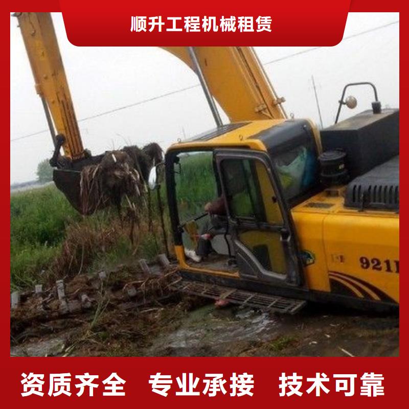 水上挖掘机租赁,租赁湿地挖机信誉良好