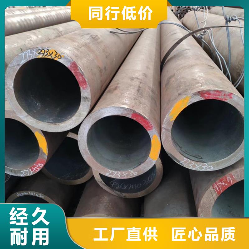 无缝钢管-合金钢管厂家质量优价格低