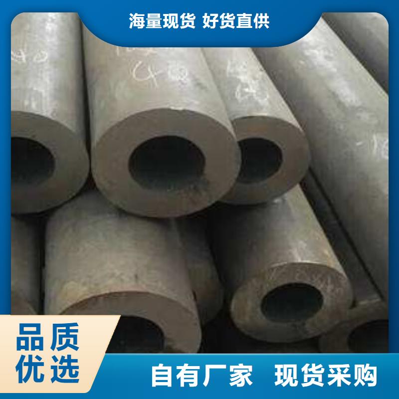无缝钢管合金钢管厂家物美价优