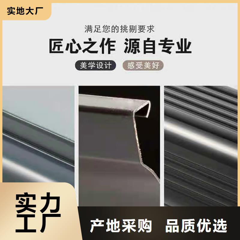 浙诚【工厂采购 铝合金天沟全品类现货】