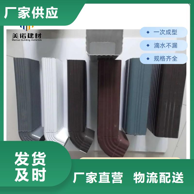 铝合金天沟pvc天沟合作共赢