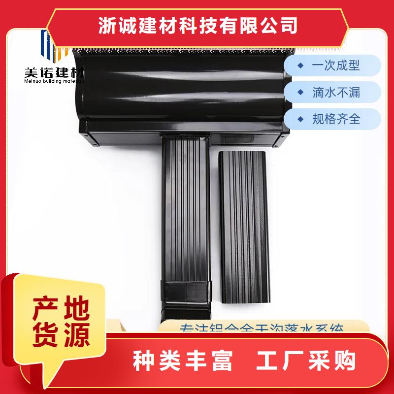 铝合金天沟,【铝合金落水管】敢与同行比服务