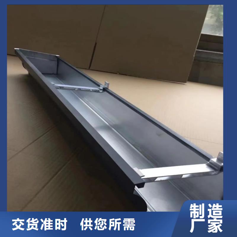 铝合金天沟雨水管彩铝规格齐全实力厂家