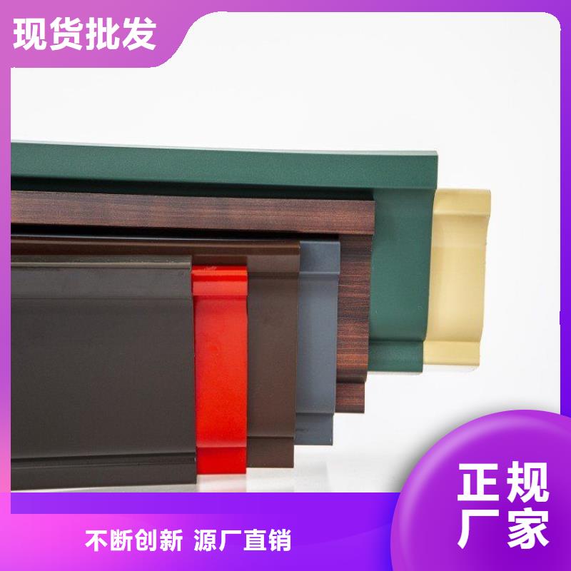 铝合金天沟铝合金檐沟检验发货