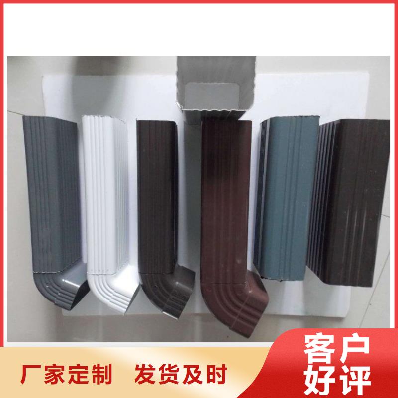 铝合金天沟钢天沟诚信为本