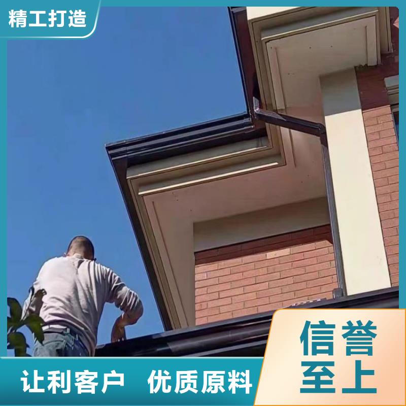 铝合金天沟下水管用品质赢得客户信赖