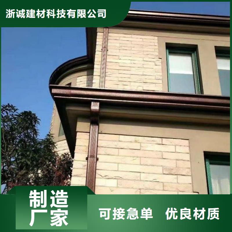 铝合金天沟彩铝雨水管免费询价