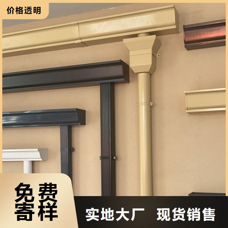 铝合金天沟方形落水管采购